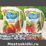 Магазин:Пятёрочка,Скидка:Йогурт Фруате, питьевой, клубника-киви, персик-груша, 1,5%
