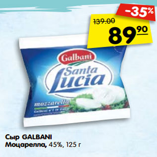 Акция - Сыр GALBANI Моцарелла, 45%,