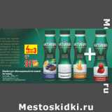 Магазин:Окей,Скидка:Биойогурт обогащенный питьевой
Активиа,
2-2,4%