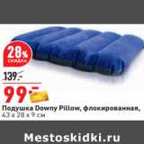 Магазин:Окей,Скидка:Подушка Downy Pillow, флокированная,
43 х 28 х 9 см