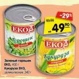 Магазин:Карусель,Скидка:Зеленый горошек
EKO, 400 г
Кукуруза EKO,
деликатесная, 340 г