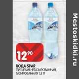 Магазин:Spar,Скидка:Вода Spar 