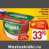 Магазин:Билла,Скидка:Активиа
творожная
Danone