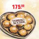 КОНФЕТЫ FERRERO ROCHER