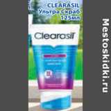 Магазин:Метро,Скидка:CLEARASIL УЛЬТРА СКРАБ