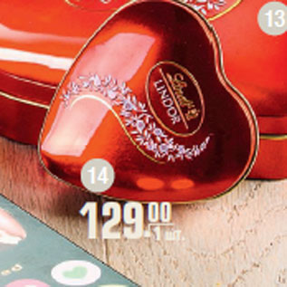 Акция - Шоколадные конфеты LINDOR
