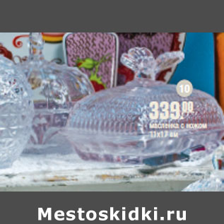 Акция - Серия МУЗА