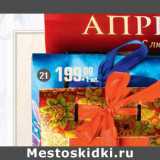 Шоколадные конфеты
ВДОХНОВЕНИЕ
