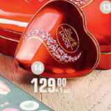 Шоколадные конфеты
LINDOR
