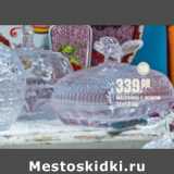 Магазин:Метро,Скидка:Серия МУЗА