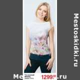 Магазин:Метро,Скидка:Топ женский
MODA&L
размеры: 46-54