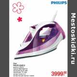 Утюг
PHILIPS GC4510
