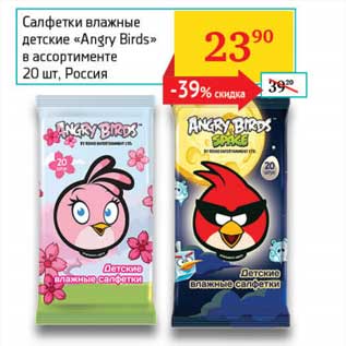 Акция - Салфетки влажные детские "Angry Birds"