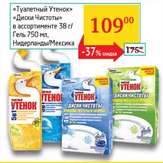 Акция - "Туалетный Утенок" "Диски Чистоты" 38 г/Гель 750 мл