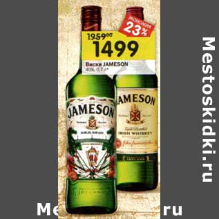 Акция - Виски Jameson 40%