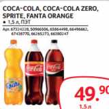 Магазин:Selgros,Скидка:COCA-COLA, COCA-COLA ZERO,
SPRITE, FANTA ORANGE