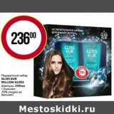 Магазин:Магнит универсам,Скидка:Подарочный набор Gliss Kur Million Gloss Шампунь 250 мл + Бальзам, 70% скидка на бальзам!