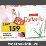 Конфеты Raffaello 