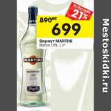 Магазин:Перекрёсток,Скидка:Вермут Martini Bianco 15%