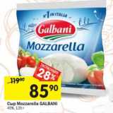 Магазин:Перекрёсток,Скидка:Сыр Mozzarella Galbani 45%