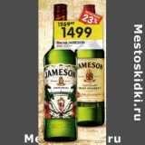 Магазин:Перекрёсток,Скидка:Виски Jameson 40% 