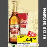 Магазин:Перекрёсток,Скидка:Пиво Krusovice светлое 4,2%