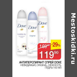 Акция - Антиперспирант сперй Dove