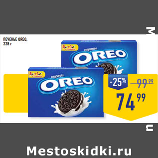 Акция - ПЕЧЕНЬЕ OREO,