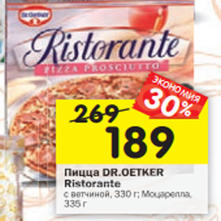Акция - Пицца DR.OETKER Ristorante с ветчиной, 330 г; Моцарелла, 335 г