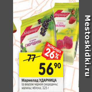 Акция - Халва подсолнечная Лакомка с арахисом; семечками; класическая, 250 г