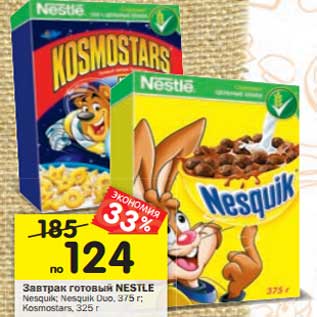 Акция - Завтрак готовый NESTLE