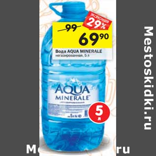 Акция - Вода AQUA MINERALE негазированная