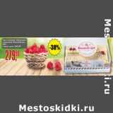 Авоська Акции - Торт слоеный "Наполеон" с малиной, Венский цех 