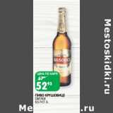 Магазин:Spar,Скидка:Пиво Крушовице светлое 