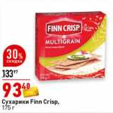 Окей супермаркет Акции - Сухарики Finn Crisp 