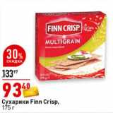 Сухарики Finn Crisp 