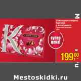 Метро Акции - Шоколадные конфеты Коркунов 