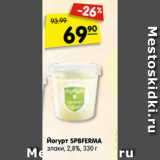 Магазин:Карусель,Скидка:Йогурт SPBFERMA
злаки, 2,8%, 330 г