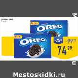 Лента супермаркет Акции - ПЕЧЕНЬЕ OREO,