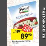 Магазин:Перекрёсток,Скидка:Сыр Mozzarella PRETTO
45%, 125 г