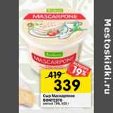 Магазин:Перекрёсток,Скидка:Сыр Маскарпоне
BONFESTO
мягкий 78%