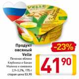 Магазин:Билла,Скидка:Продукт
овсяный
Velle

2,9–3,2%