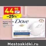 Магазин:Дикси,Скидка:Крем-мыло 
DOVE красота и уход 
100 г