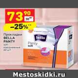 Магазин:Дикси,Скидка:Прокладки 
BELLA PАNTY soft
ежедневные 
60 шт.