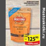 Пятёрочка Акции - КОФЕ MOCCONA CONTINENTAL GOLD