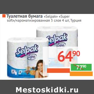 Акция - Туалетная бумага "Selpak" "Super soft"/"ароматизированная 3 слоя, 4 шт