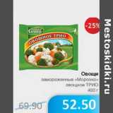 Магазин:Народная 7я Семья,Скидка:Овощи замороженные «Морозко» овощное ТРИО 