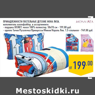 Детские Магазины Псков Детские Магазины Псков