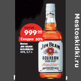 Акция - Виски JIM BEAM BOURBON 40%,