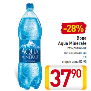 Акция - Вода Aqua Minerale